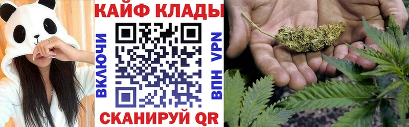 Купить Буйнакск АМФ КОКАИН Alpha PVP Псилоцибиновые грибы МЕФ Гашиш Канабис