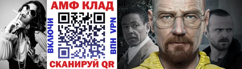 Амфетамин 97%  Буйнакск 