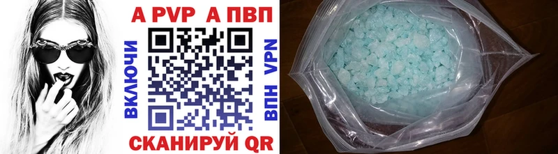 купить наркоту  Буйнакск  Alpha PVP кристаллы 