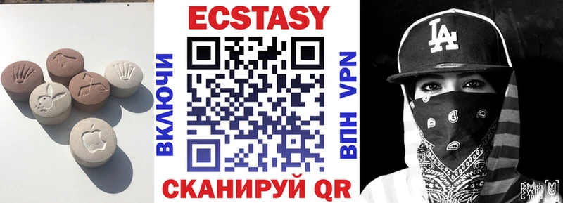 Ecstasy ешки  omg сайт  Буйнакск  наркотики 