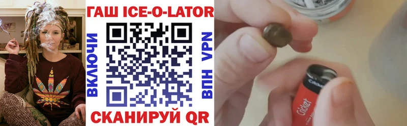 наркошоп  мориарти формула  ГАШ hashish  Буйнакск 