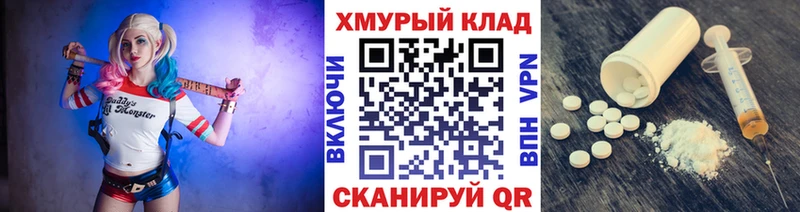 магазин продажи наркотиков  Буйнакск  Героин VHQ 