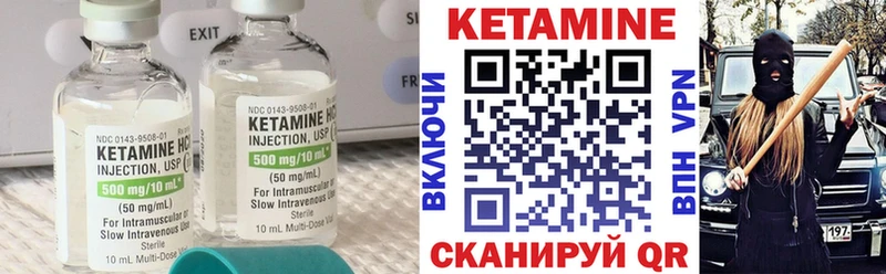 Кетамин VHQ Буйнакск