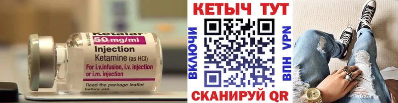 КЕТАМИН VHQ  блэк спрут tor  Буйнакск 