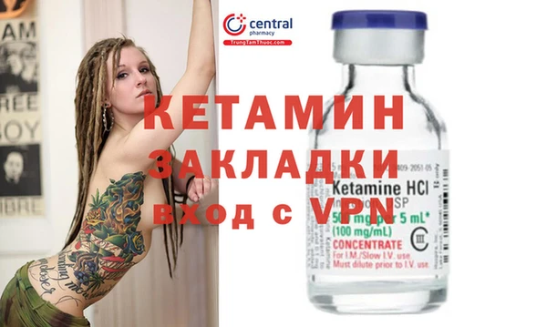 а пвп мука Богородск