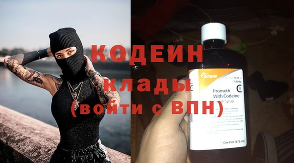экстази Сосновый Бор