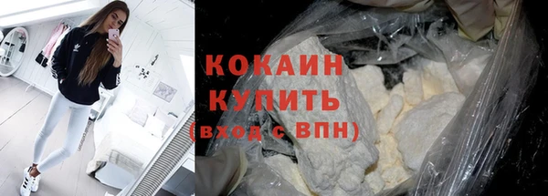 метамфетамин Белокуриха