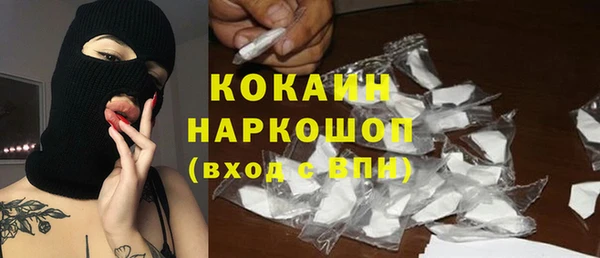 метамфетамин Белокуриха