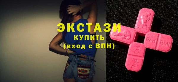 метамфетамин Белокуриха