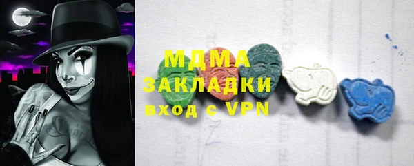 метамфетамин Белокуриха