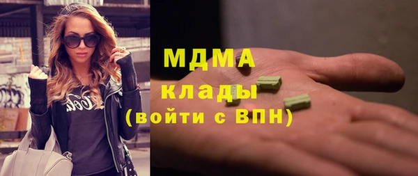 каннабис Дегтярск