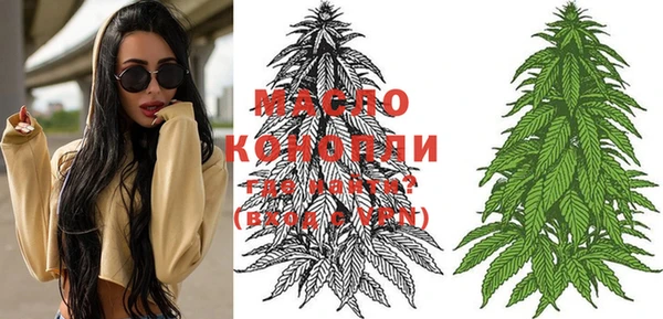 метамфетамин Белокуриха