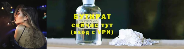 метамфетамин Белокуриха