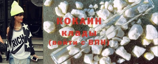 метамфетамин Белокуриха