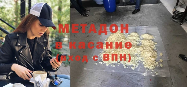 mix Слюдянка