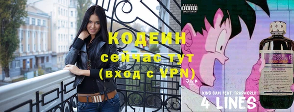 MESCALINE Снежинск