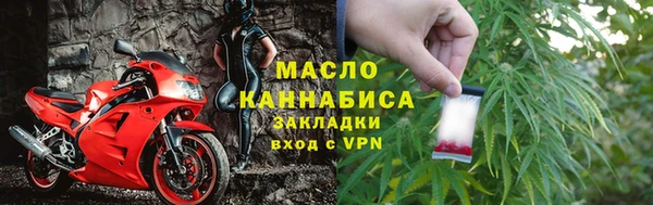 метамфетамин Белокуриха