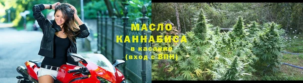 метамфетамин Сосновка