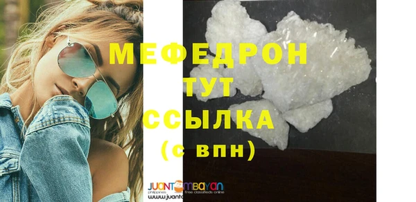 кокаин VHQ Сосновоборск