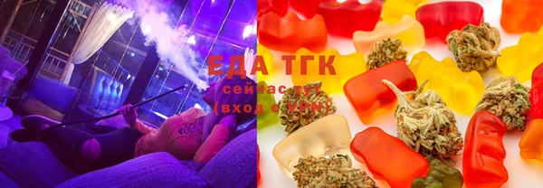 мяу мяу кристалл Снежногорск
