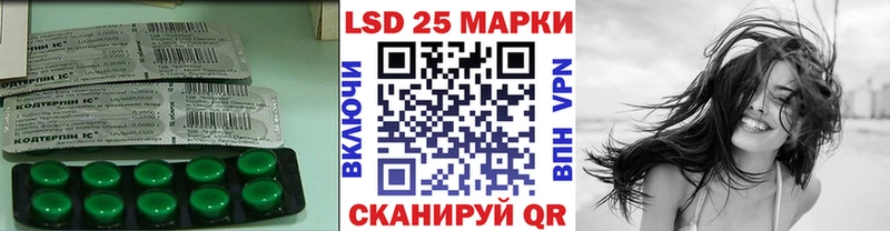 Лсд 25 экстази кислота  ОМГ ОМГ ссылка  Буйнакск  дарнет шоп 