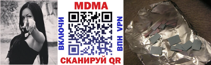 mega как войти Буйнакск МДМА Molly