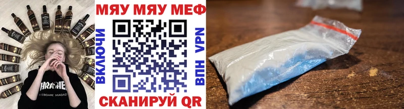 Мефедрон 4 MMC Буйнакск