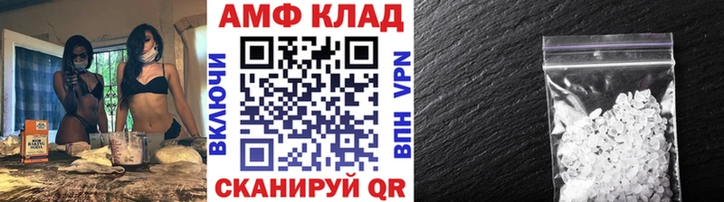 Первитин мет блэк спрут ССЫЛКА Буйнакск