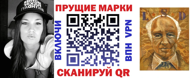 shop официальный сайт  Буйнакск  Наркотические марки 1,8мг  блэк спрут онион 