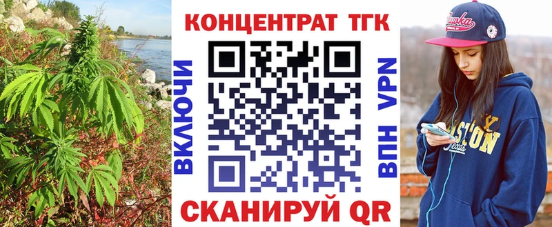 Дистиллят ТГК THC oil Буйнакск