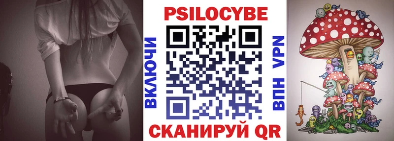Псилоцибиновые грибы мухоморы  Буйнакск 